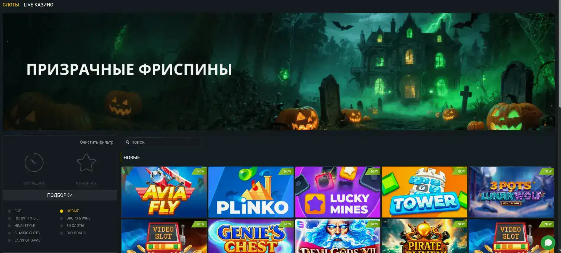 Дэдди казино официальный сайт — интерфейс платформы